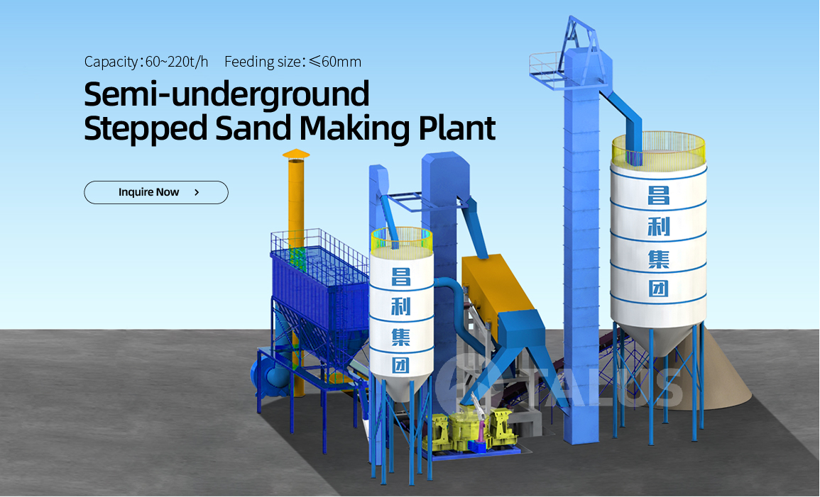 Semi-underground Stepped Sand Making Plant